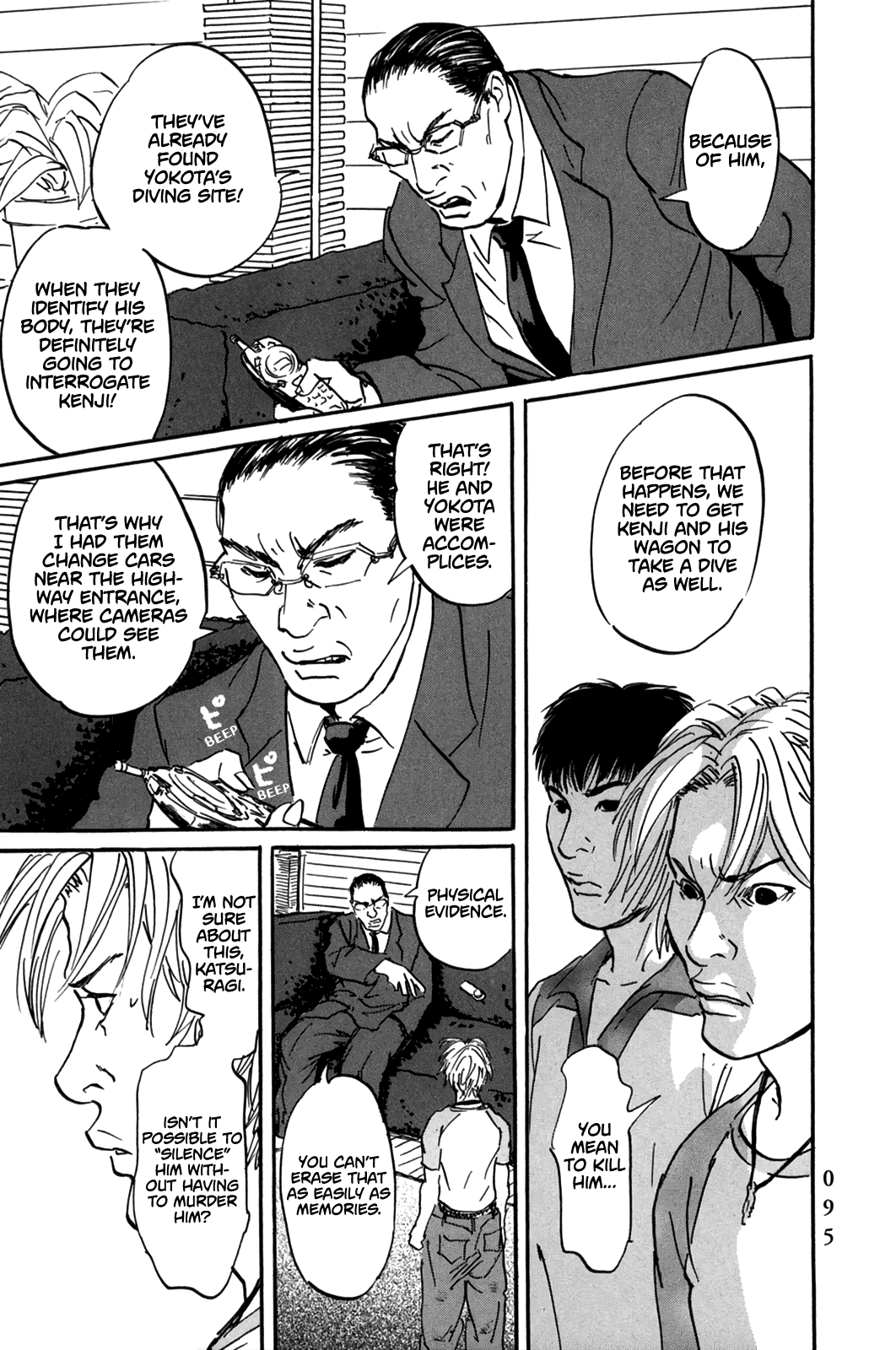 Pet chapter 3 page 13