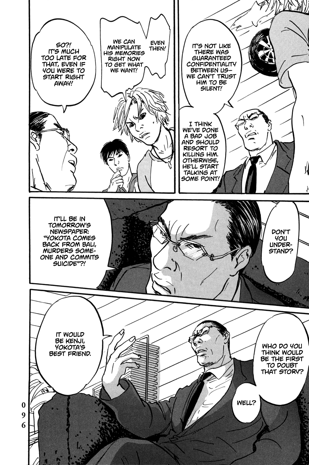 Pet chapter 3 page 14