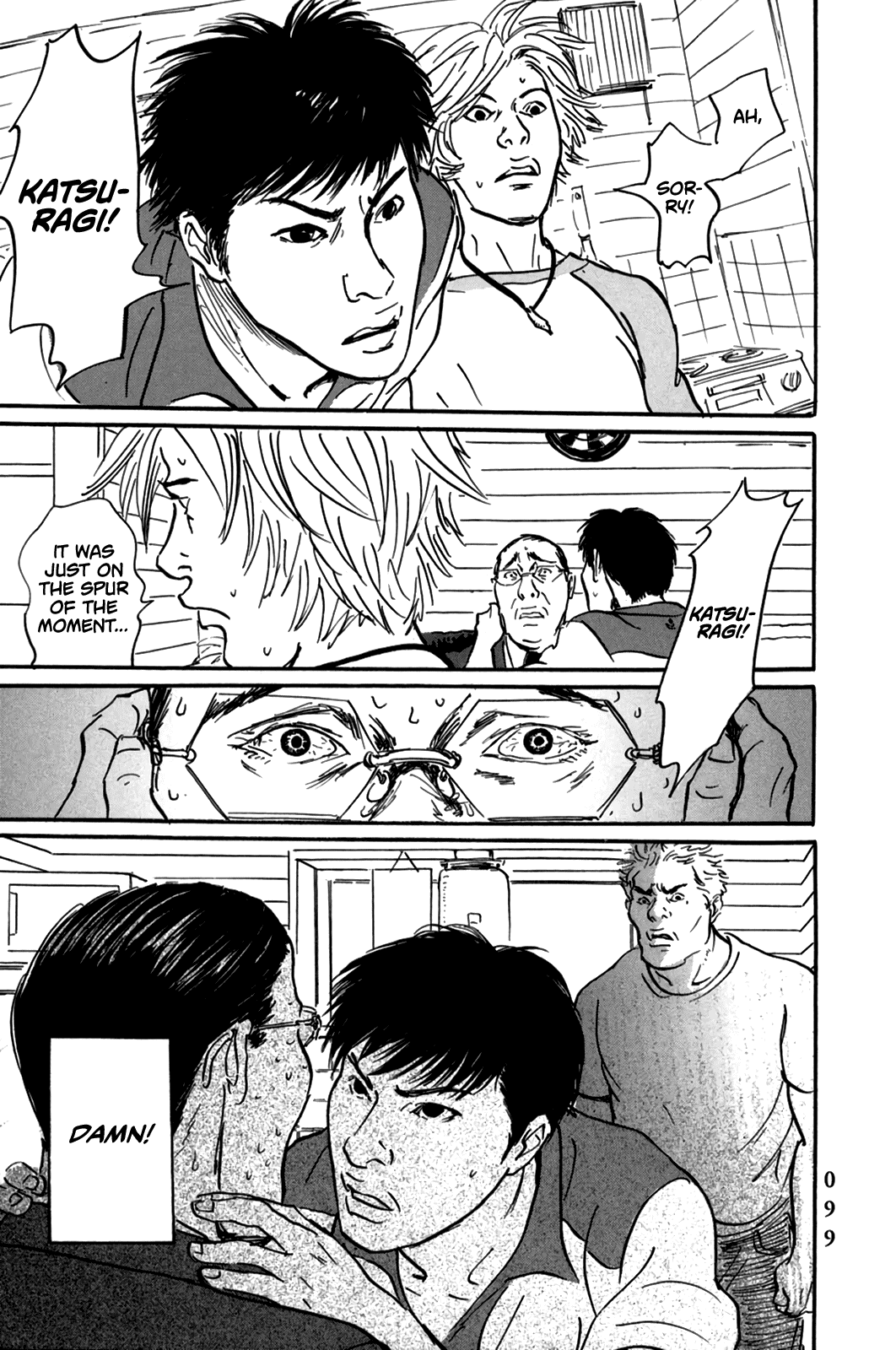 Pet chapter 3 page 17