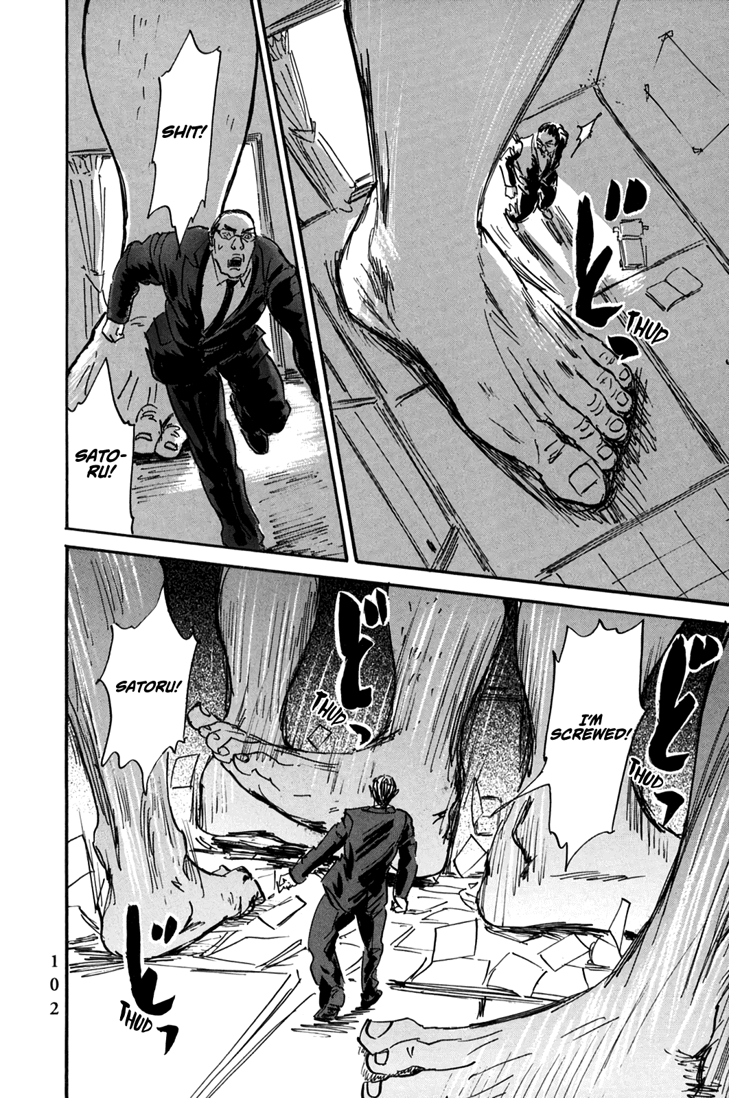 Pet chapter 3 page 20