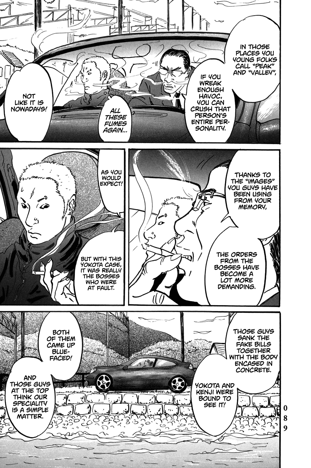 Pet chapter 3 page 7