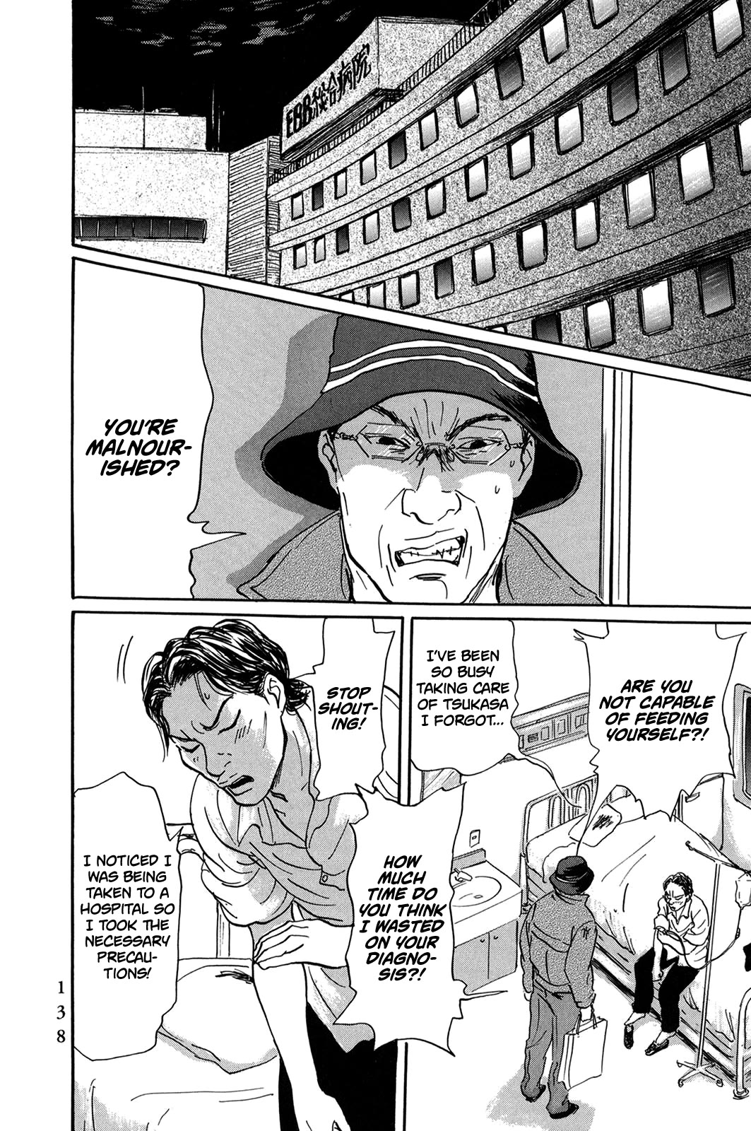 Pet chapter 30 page 15