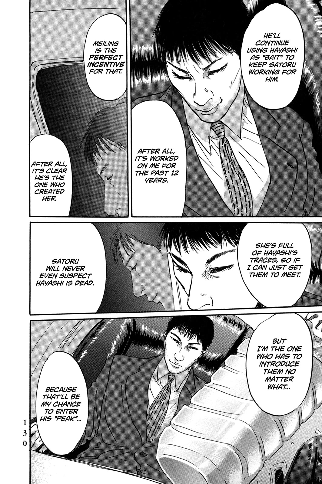 Pet chapter 30 page 7