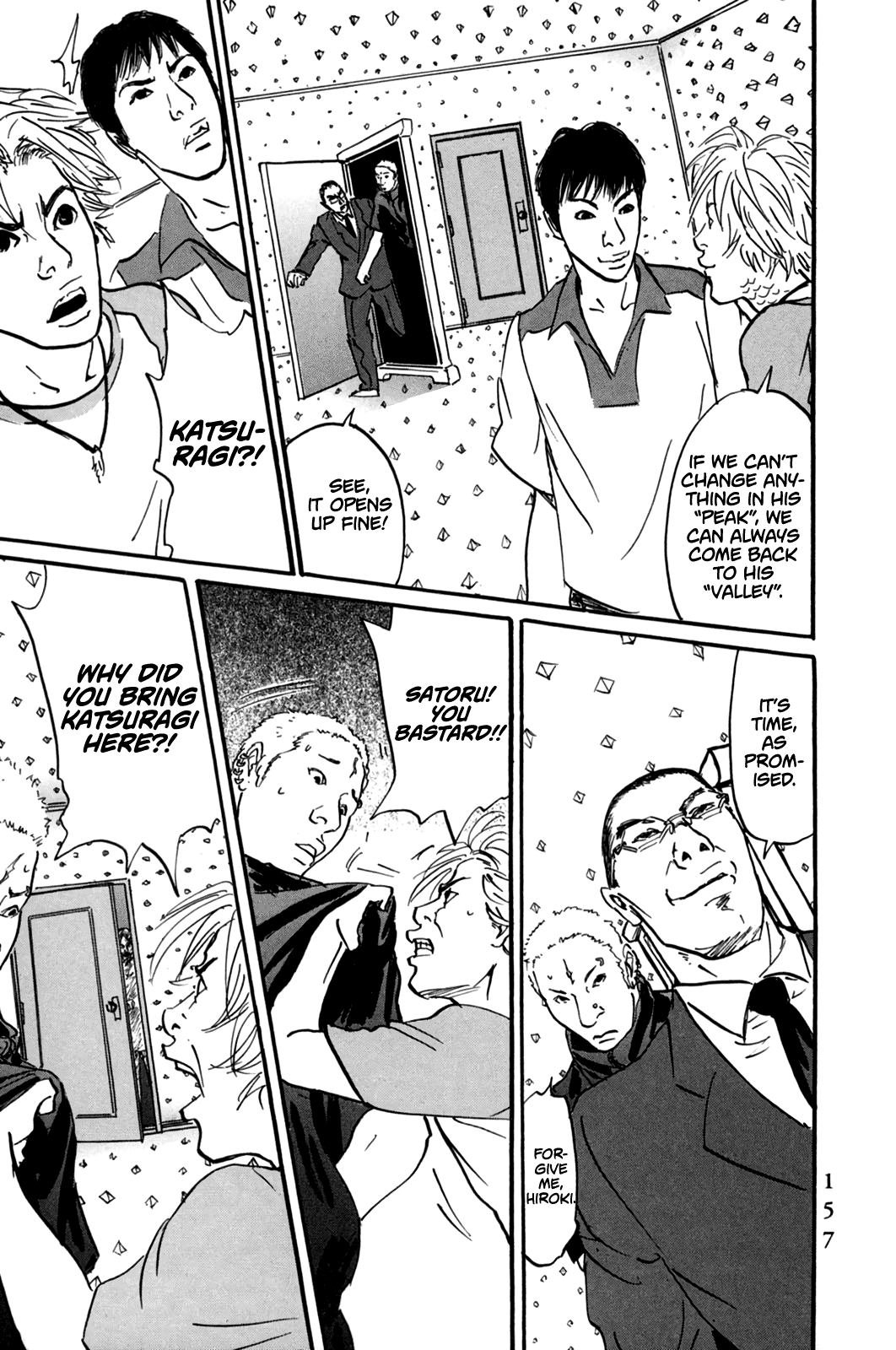 Pet chapter 5 page 7