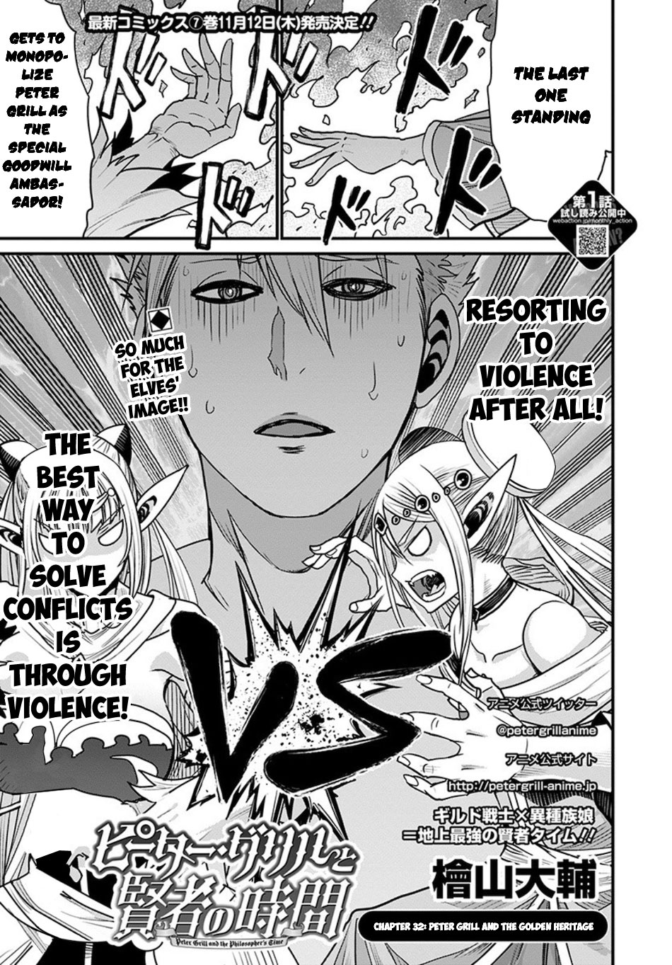 Peter Grill to Kenja no Jikan chapter 32 page 2