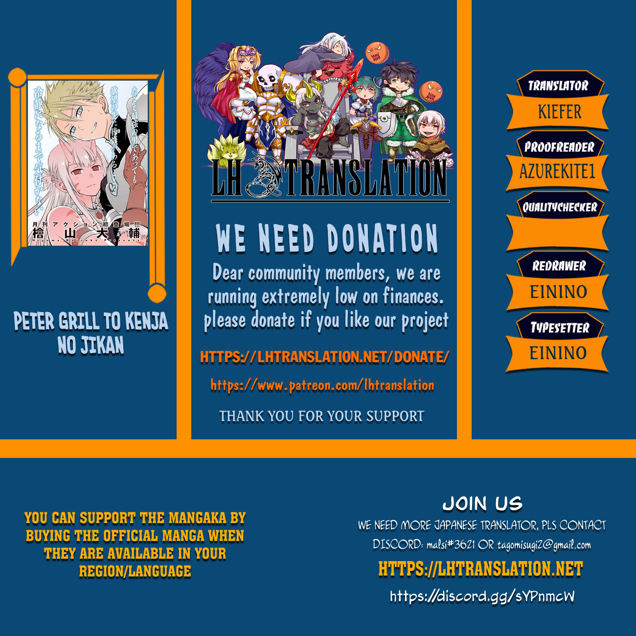 Peter Grill to Kenja no Jikan chapter 42 page 1