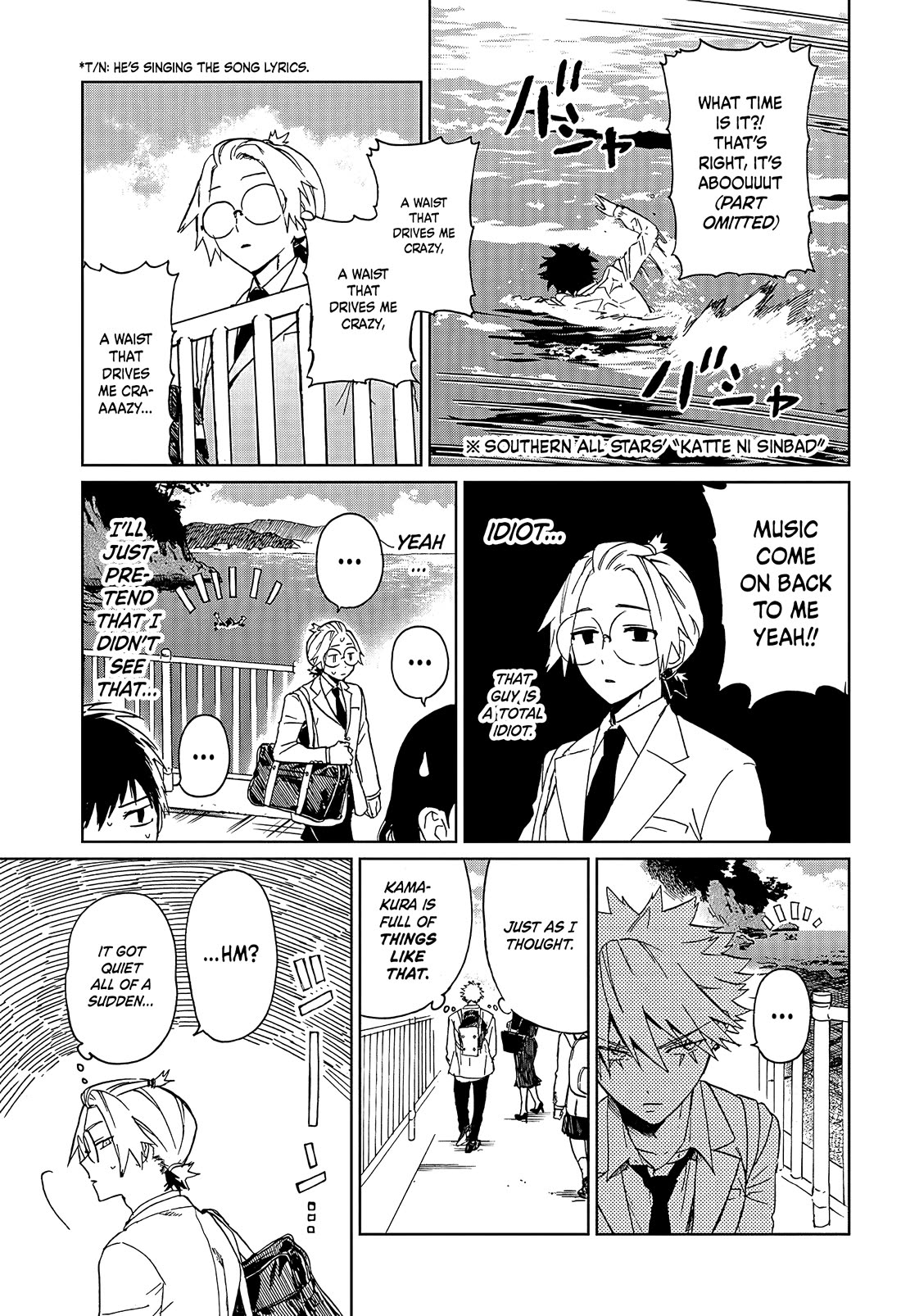 Phantom Busters chapter 1 page 7