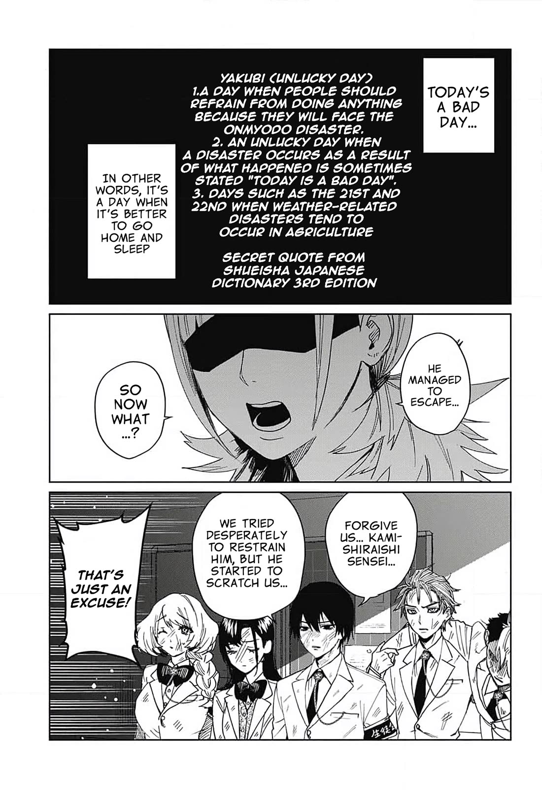 Phantom Busters chapter 10 page 1