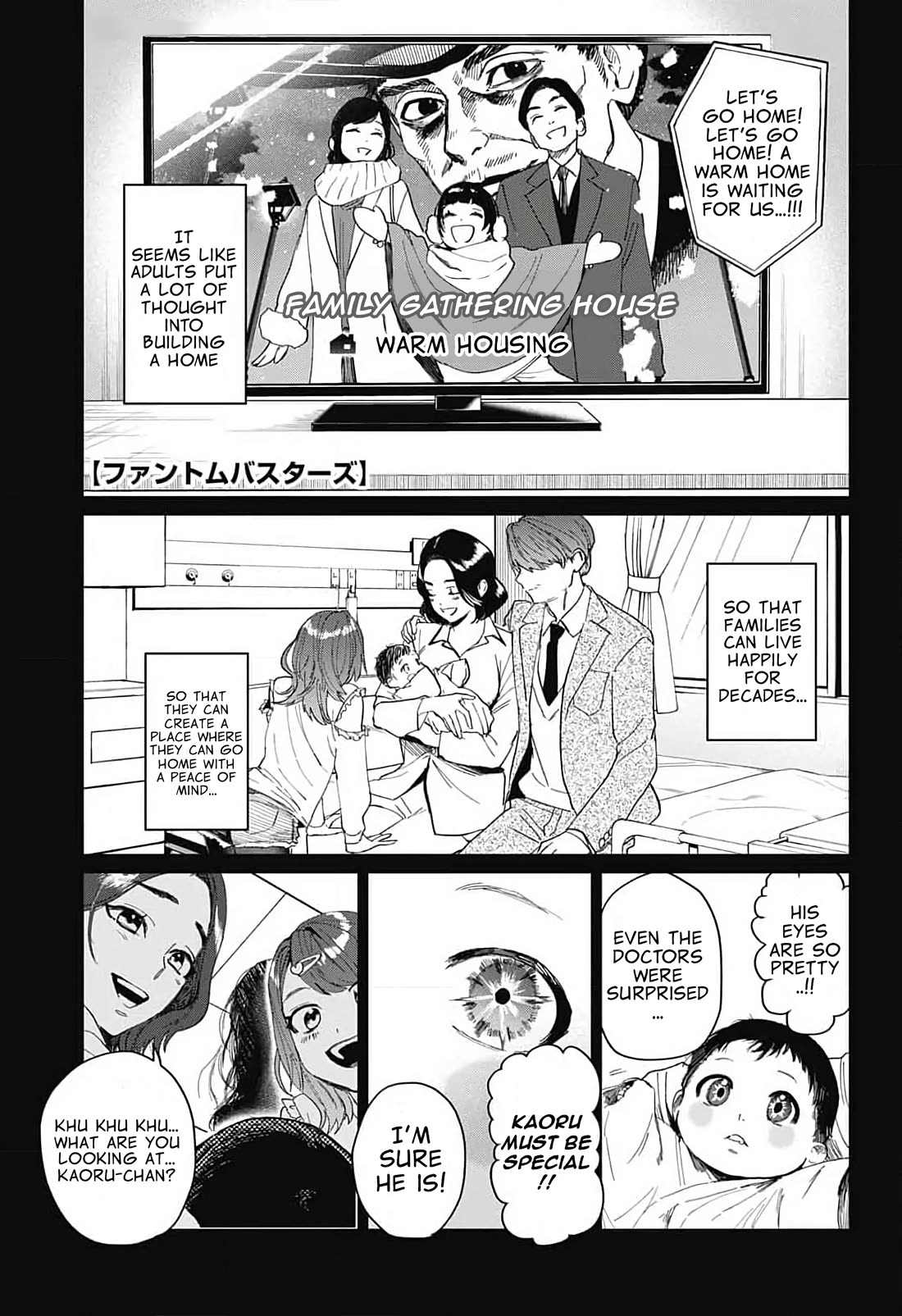 Phantom Busters chapter 11 page 1