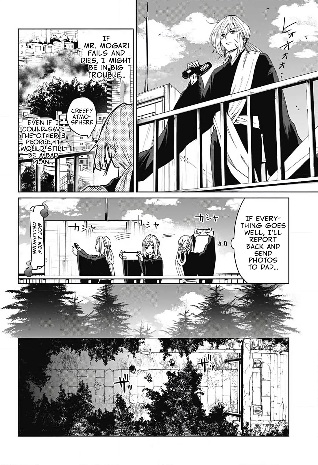 Phantom Busters chapter 12 page 6