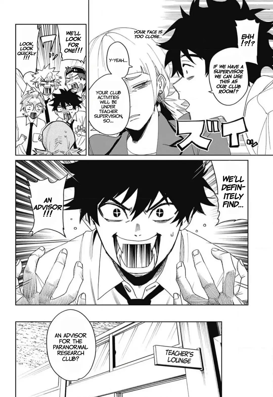 Phantom Busters chapter 13 page 11