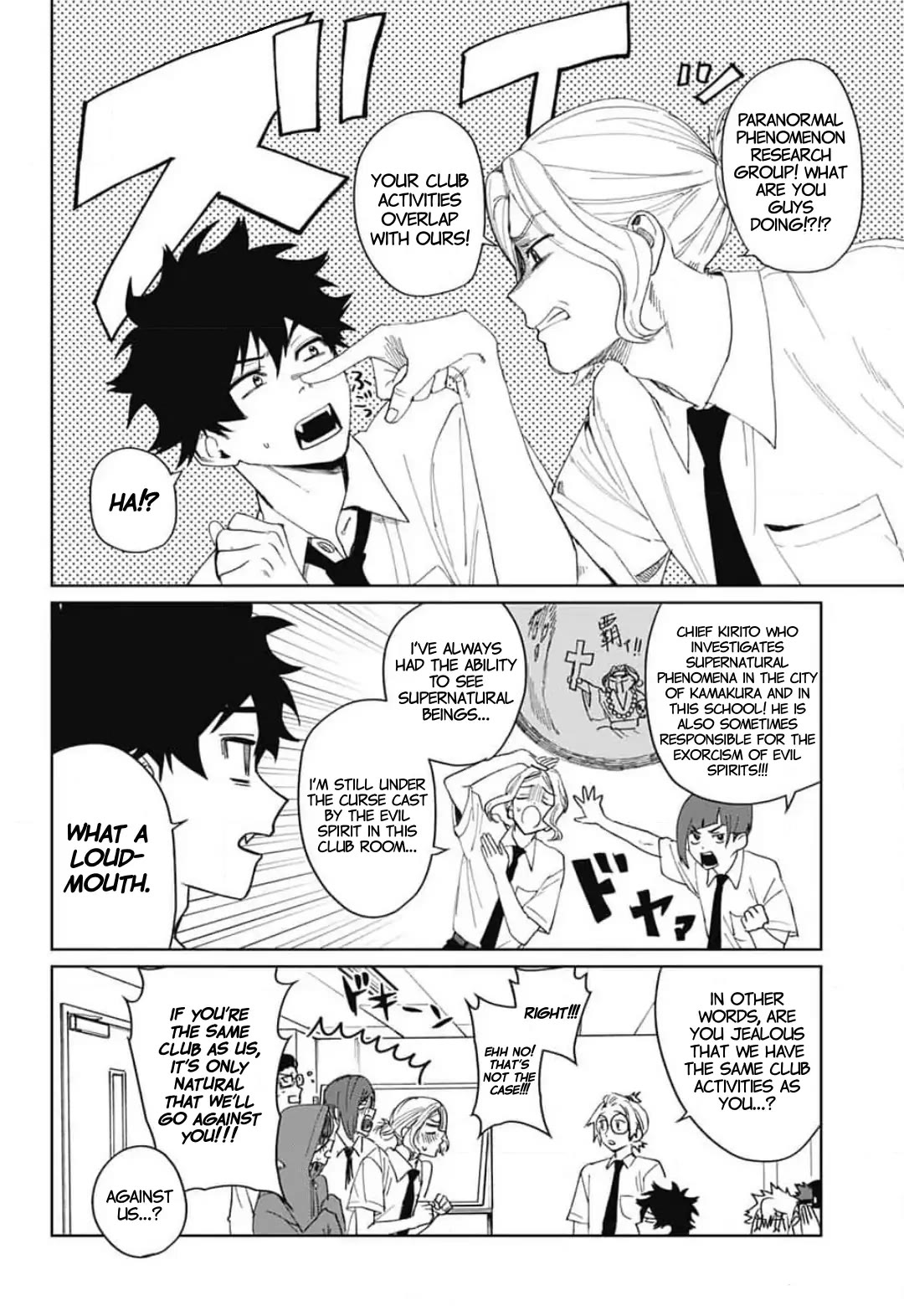 Phantom Busters chapter 13 page 7