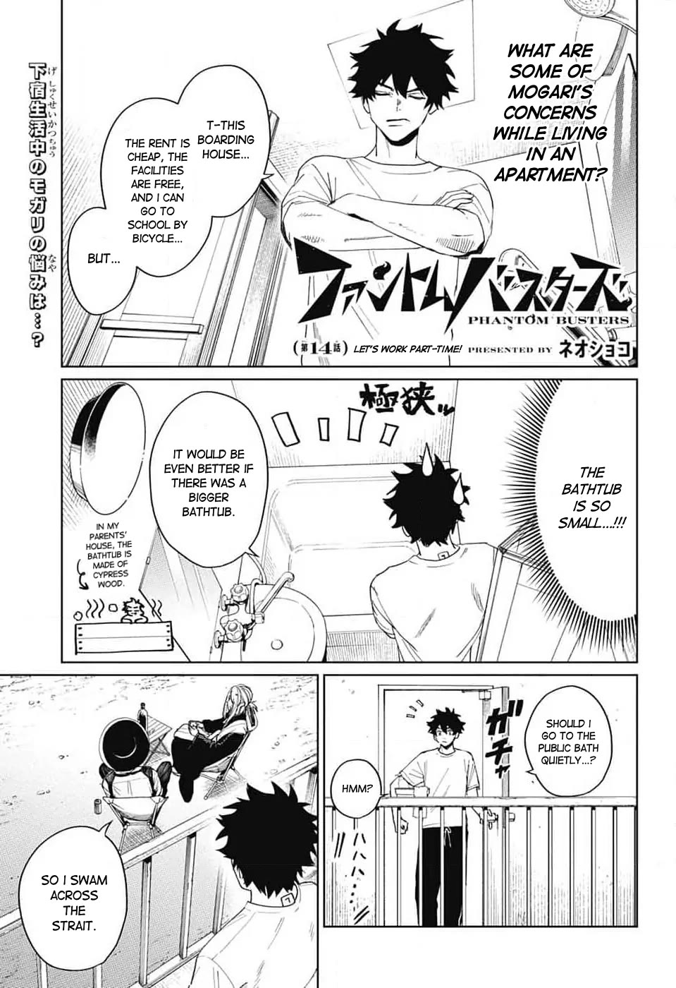 Phantom Busters chapter 14 page 1