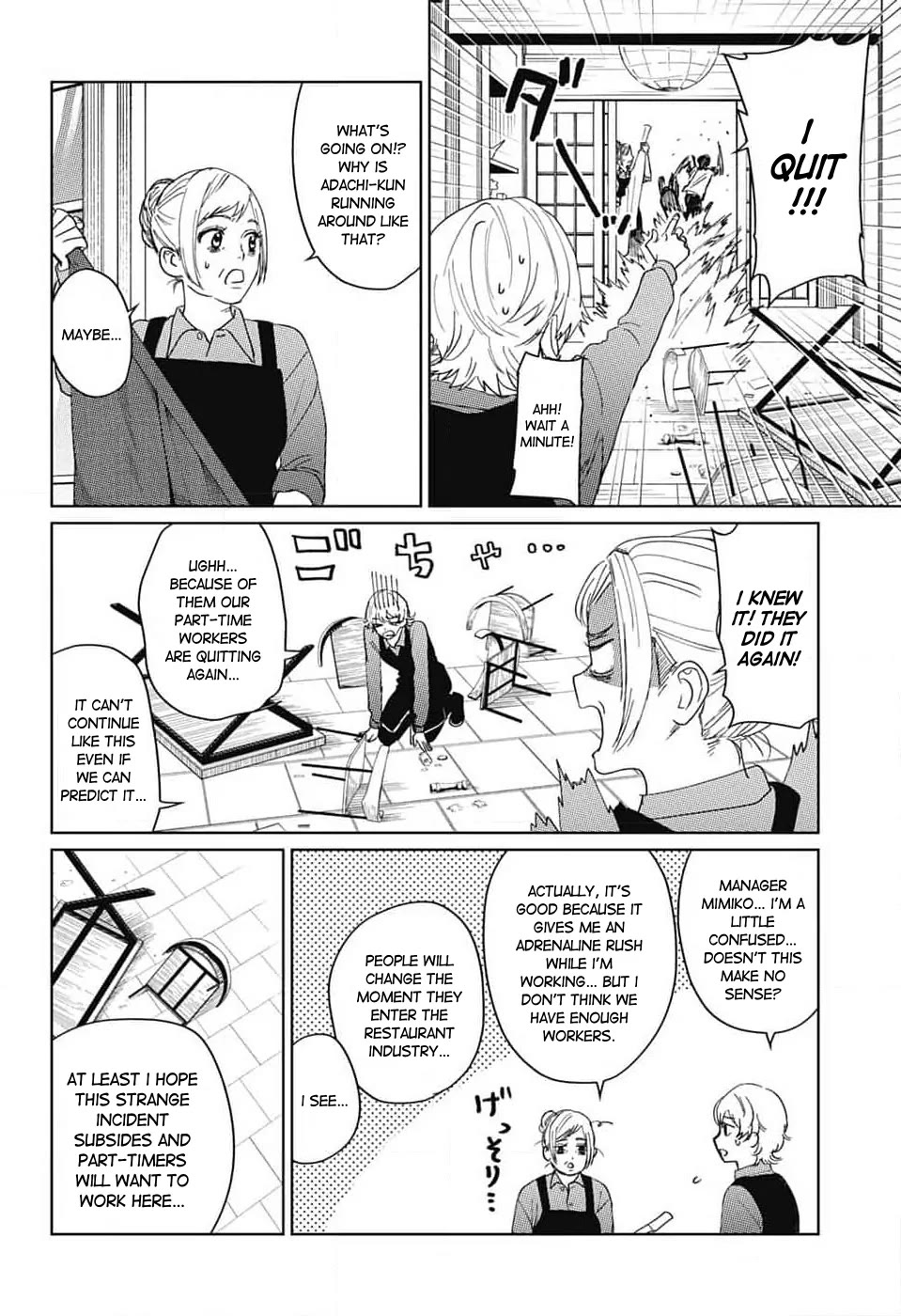 Phantom Busters chapter 14 page 6
