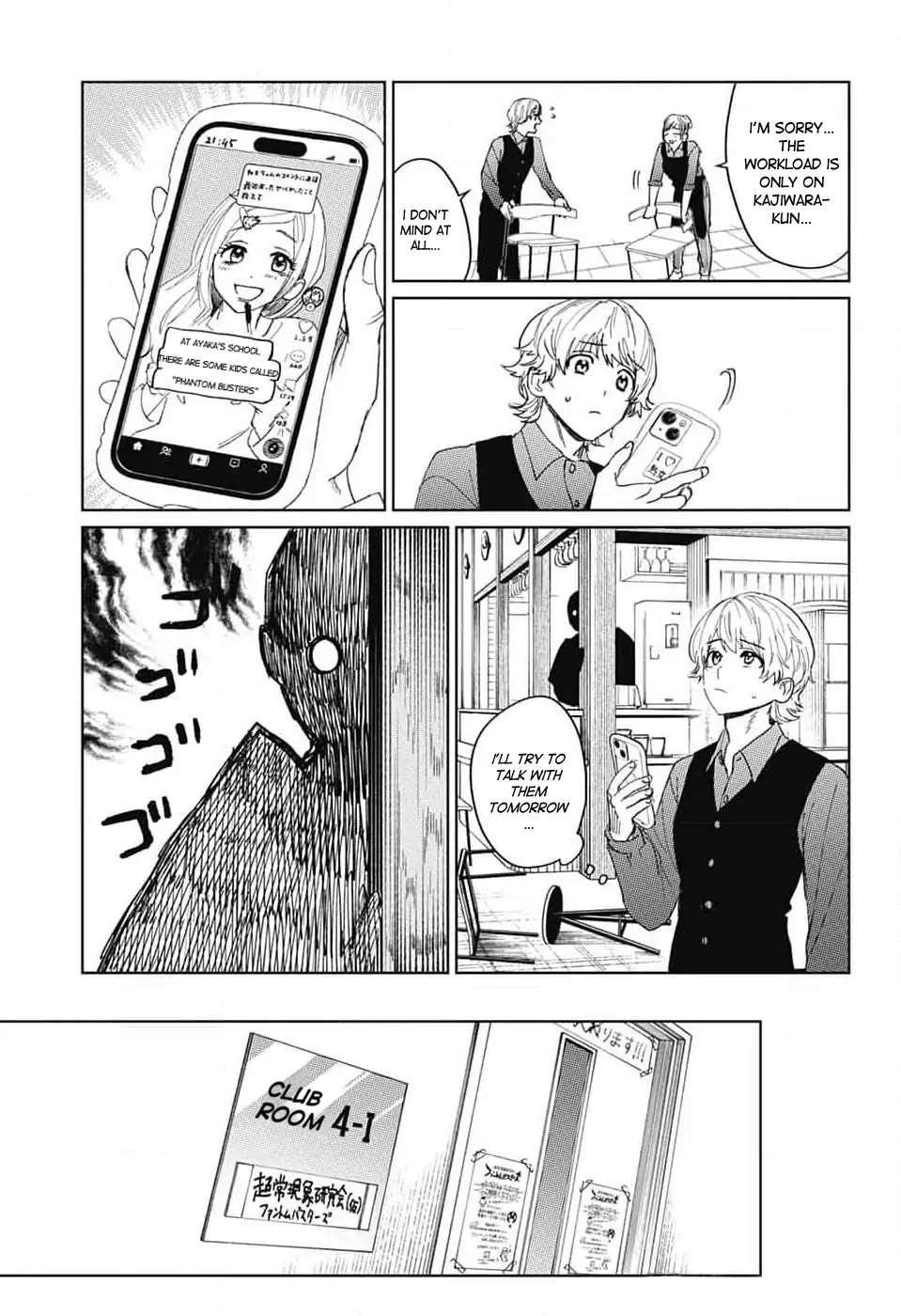 Phantom Busters chapter 14 page 7