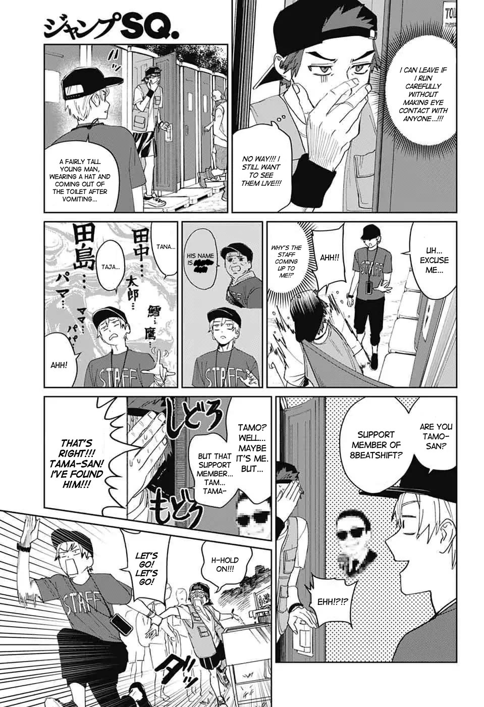 Phantom Busters chapter 15 page 19