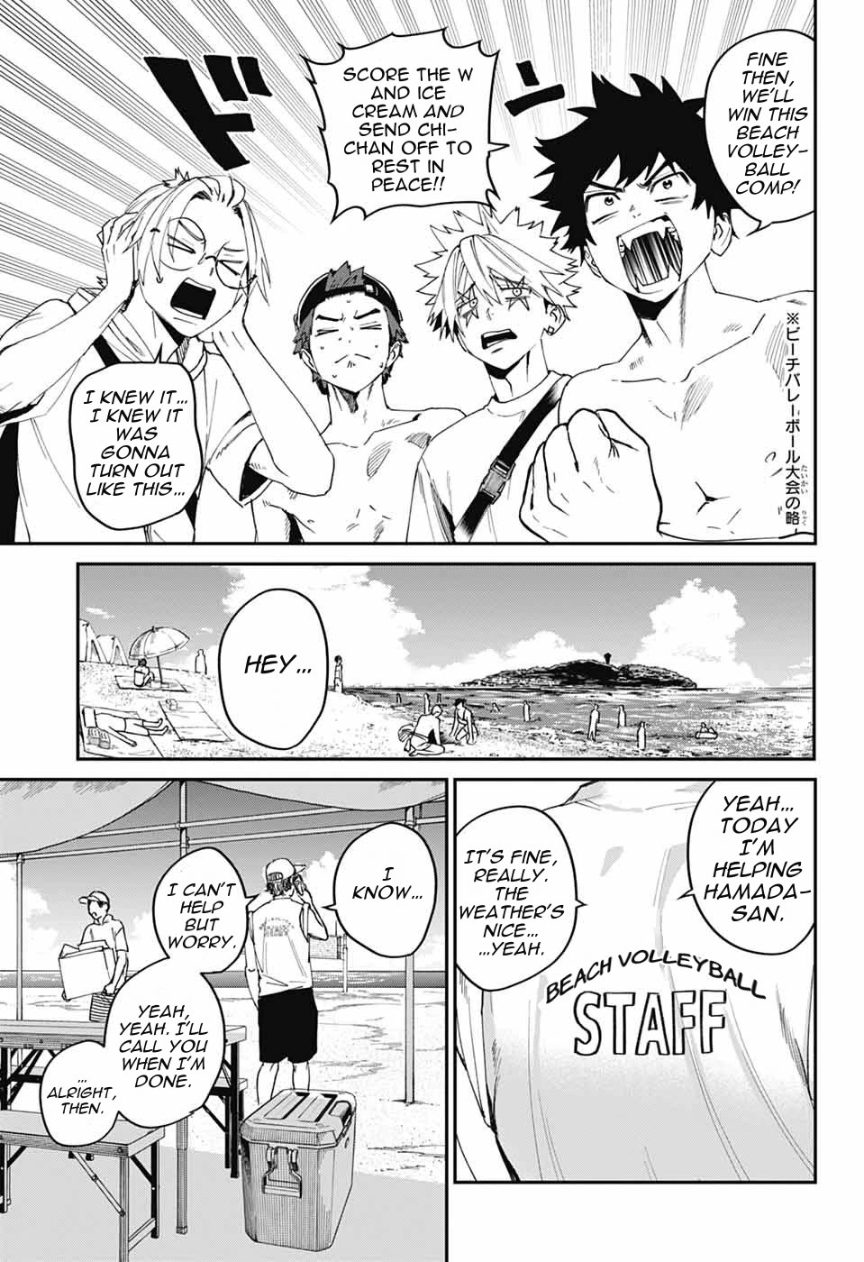 Phantom Busters chapter 21 page 11