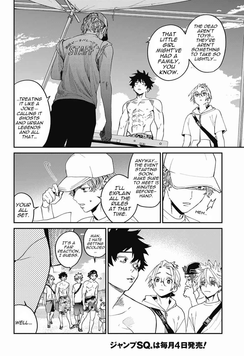 Phantom Busters chapter 21 page 14