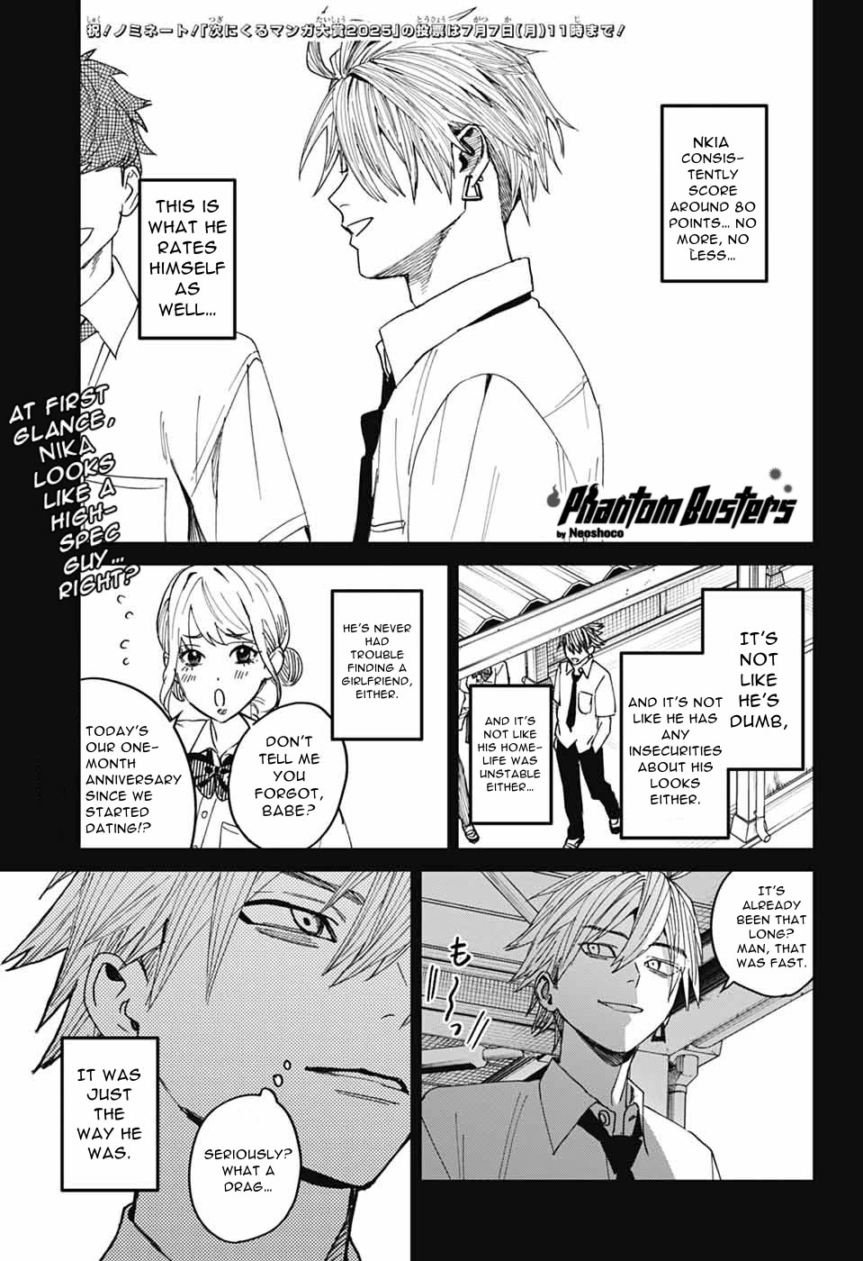 Phantom Busters chapter 23 page 1
