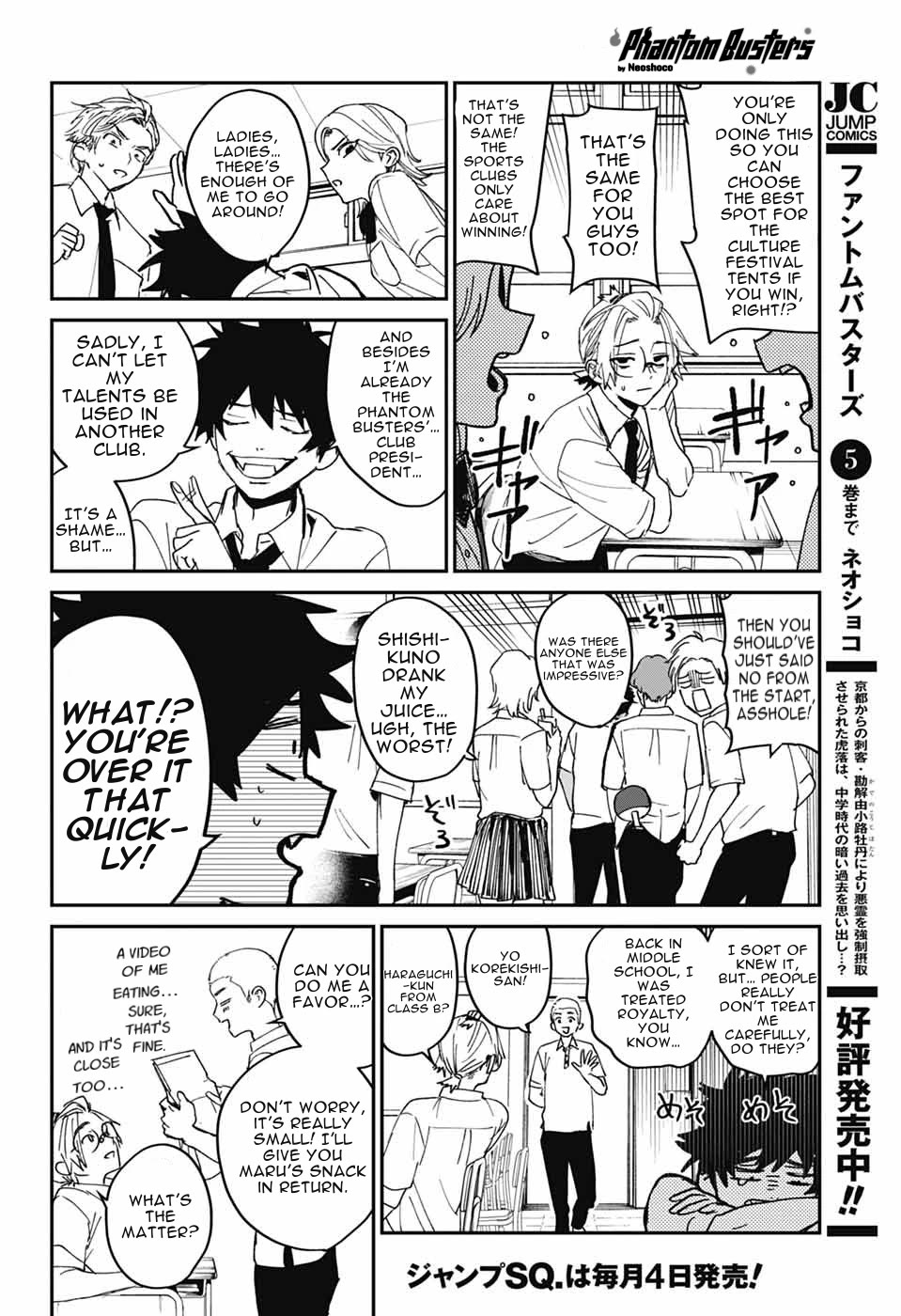 Phantom Busters chapter 23 page 12