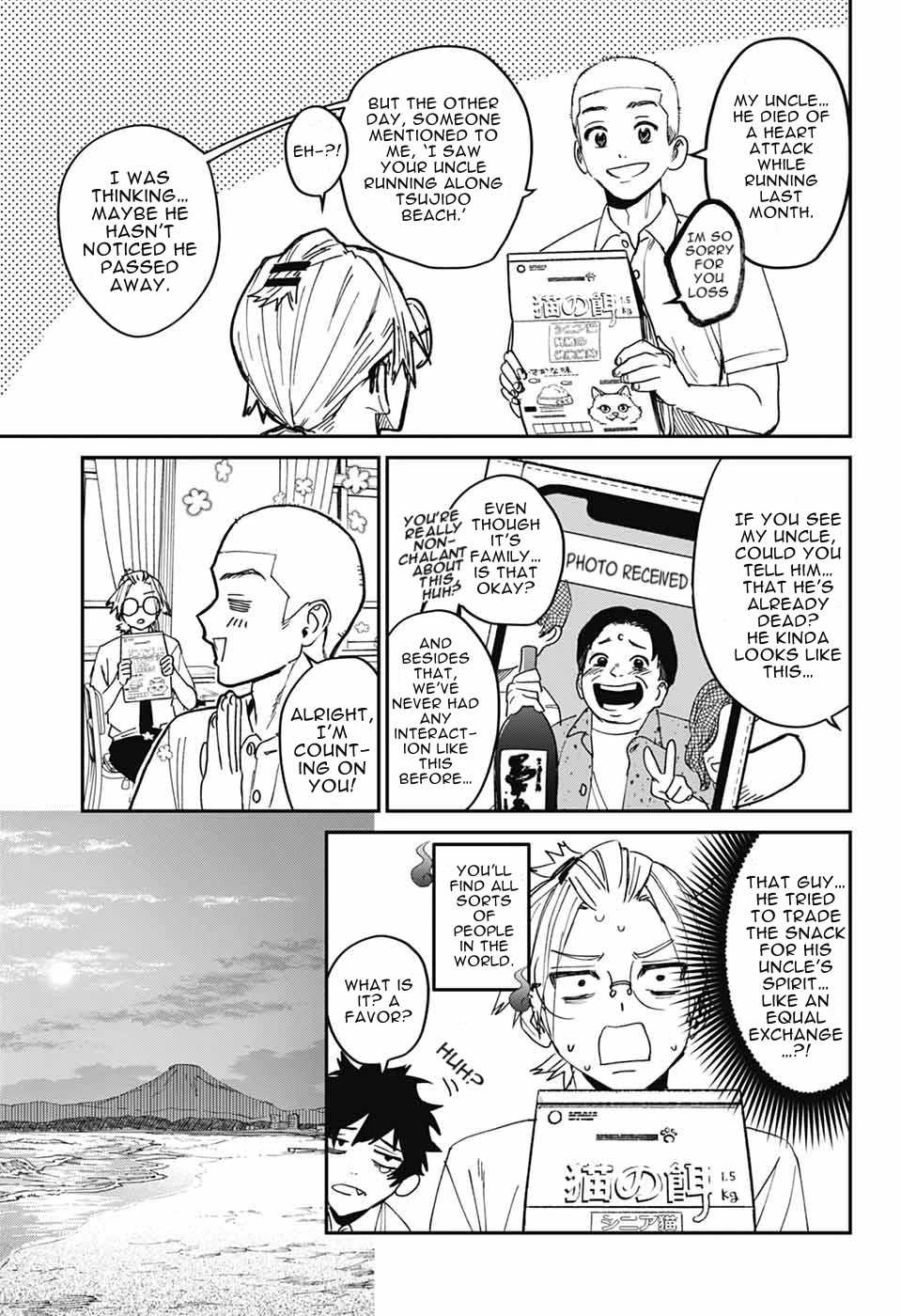 Phantom Busters chapter 23 page 13