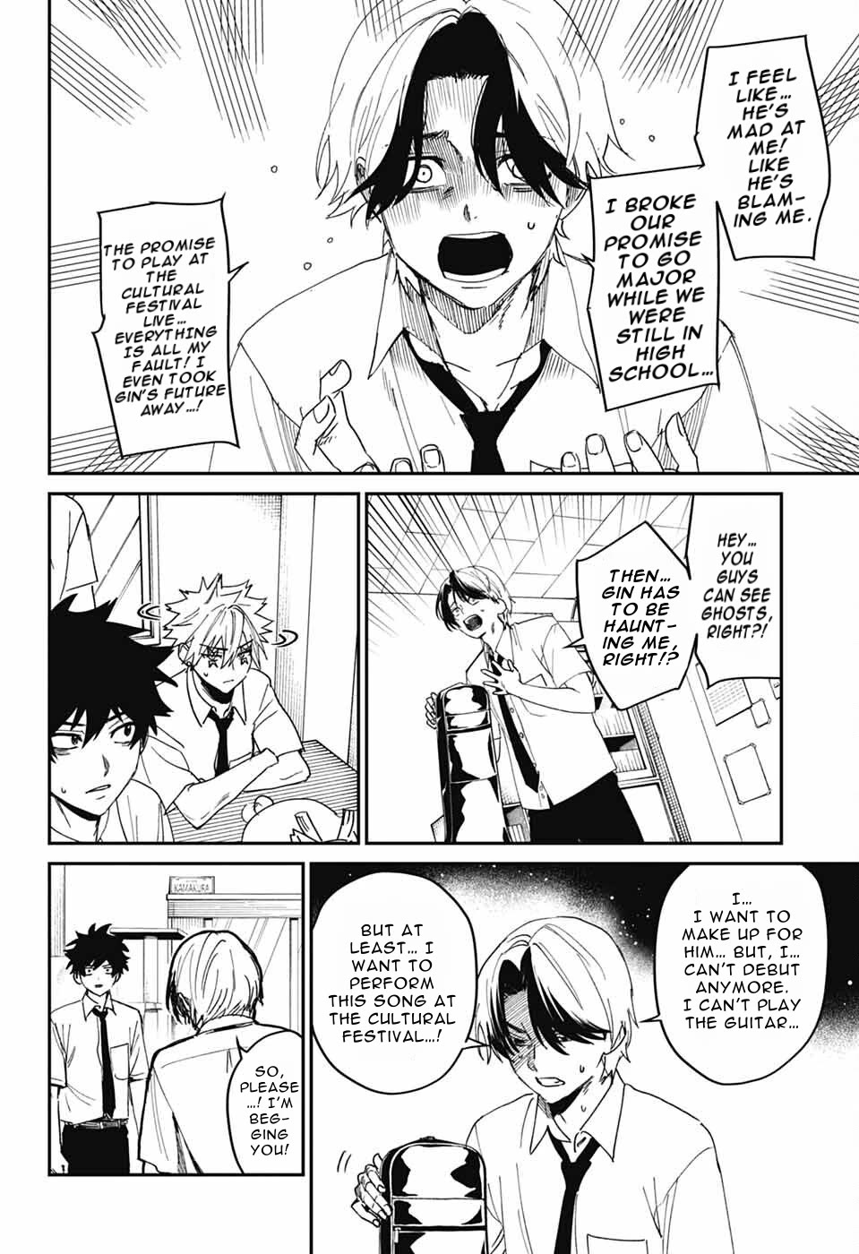 Phantom Busters chapter 24 page 20