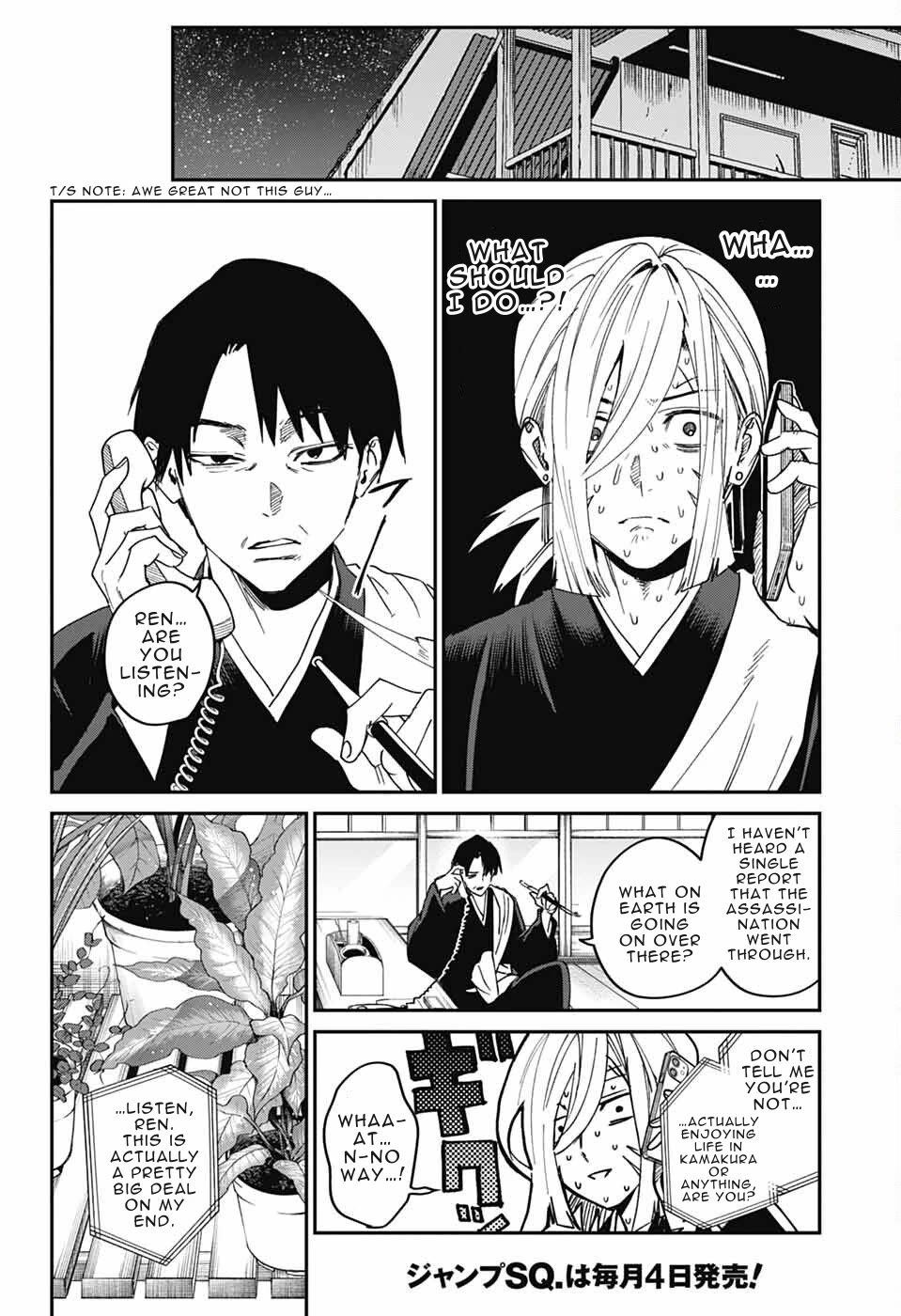 Phantom Busters chapter 24 page 34