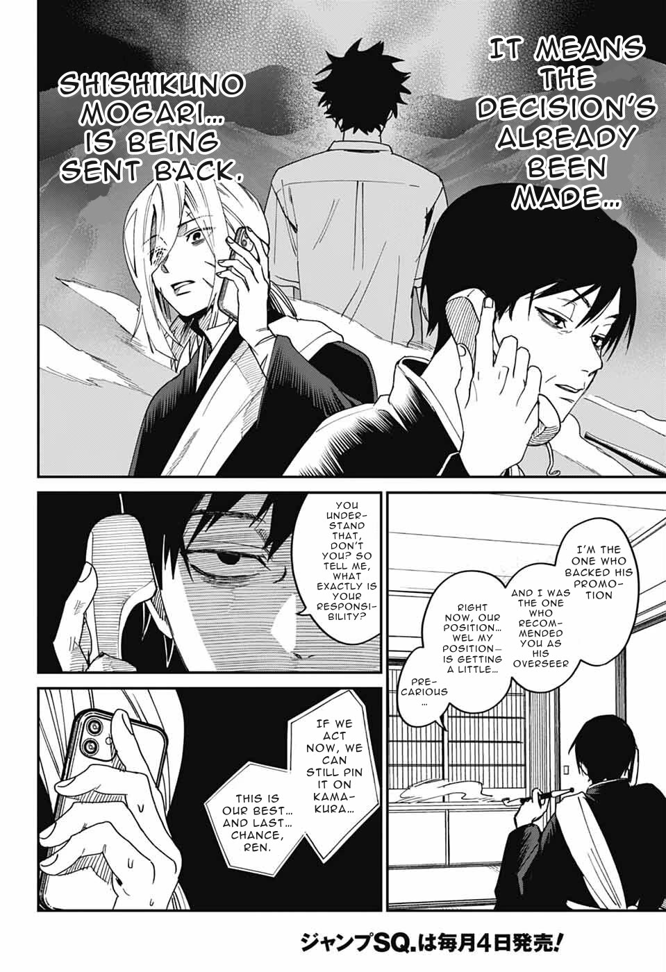 Phantom Busters chapter 24 page 36