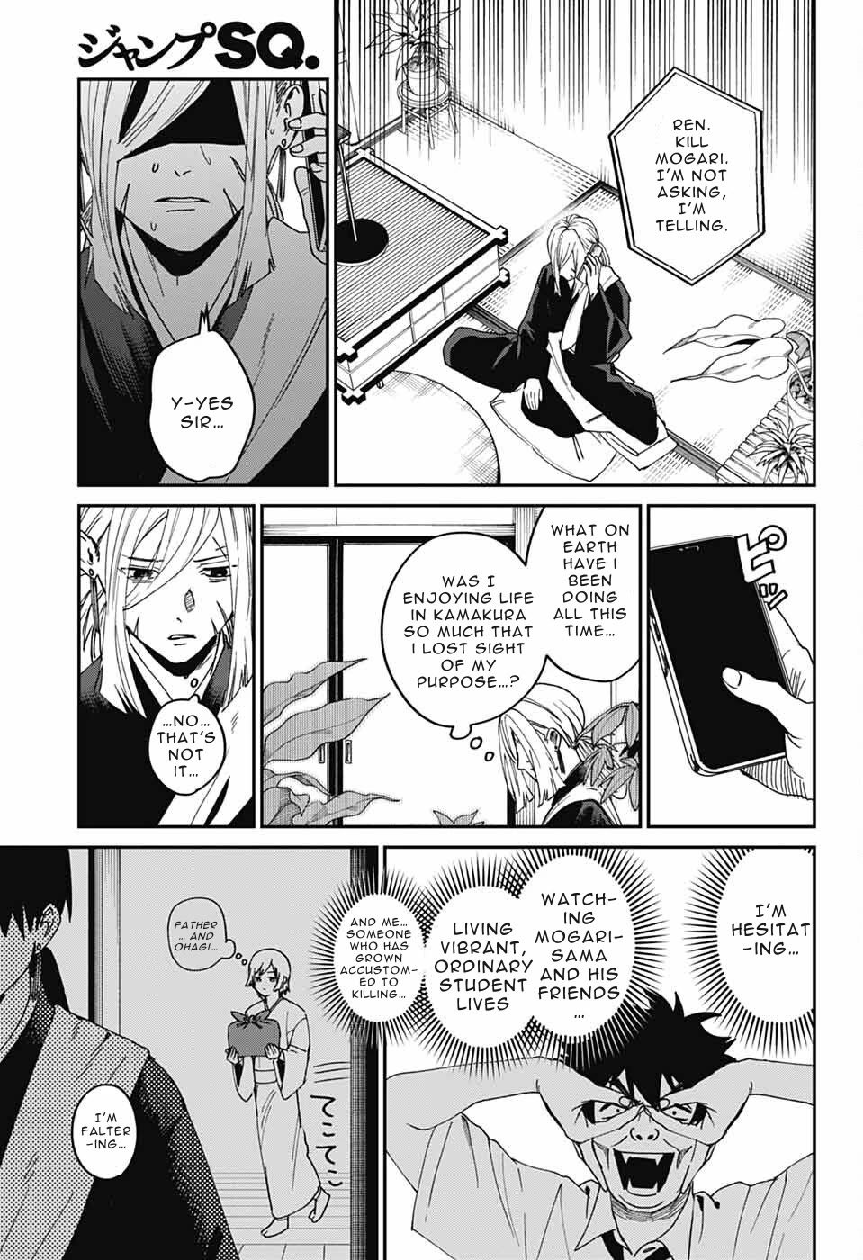 Phantom Busters chapter 24 page 37