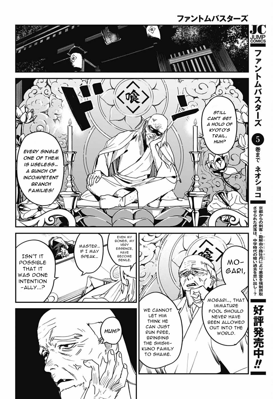 Phantom Busters chapter 24 page 40