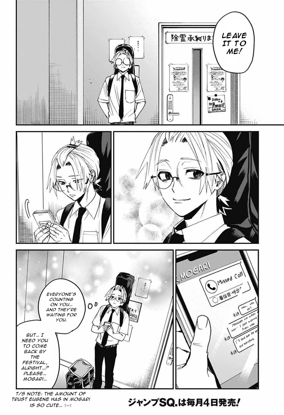 Phantom Busters chapter 26 page 26