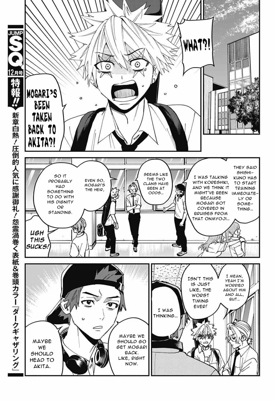 Phantom Busters chapter 26 page 5