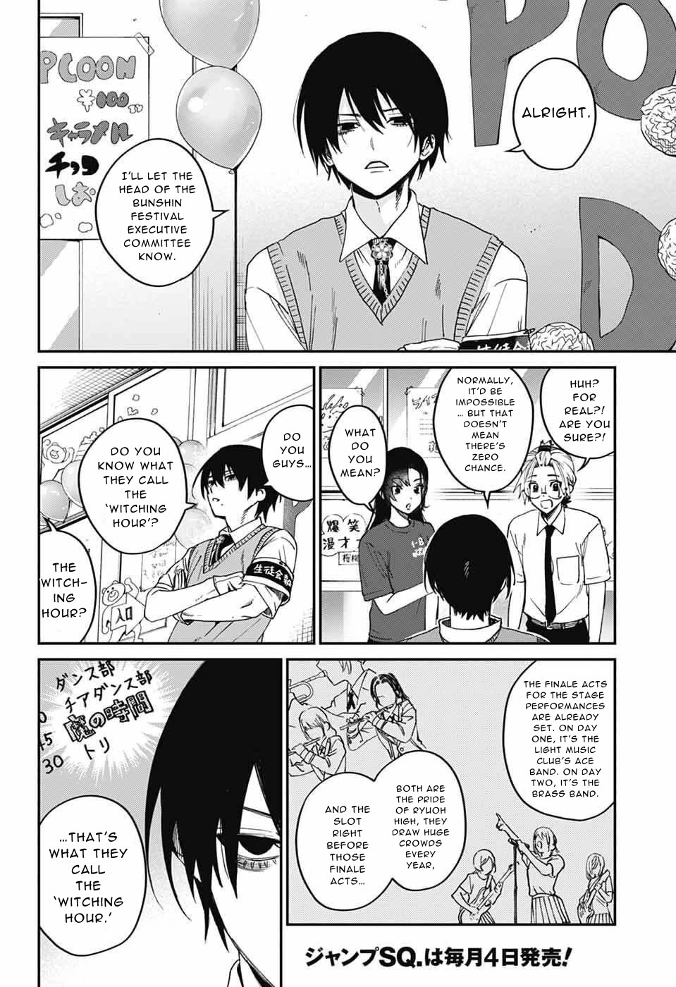 Phantom Busters chapter 28 page 4