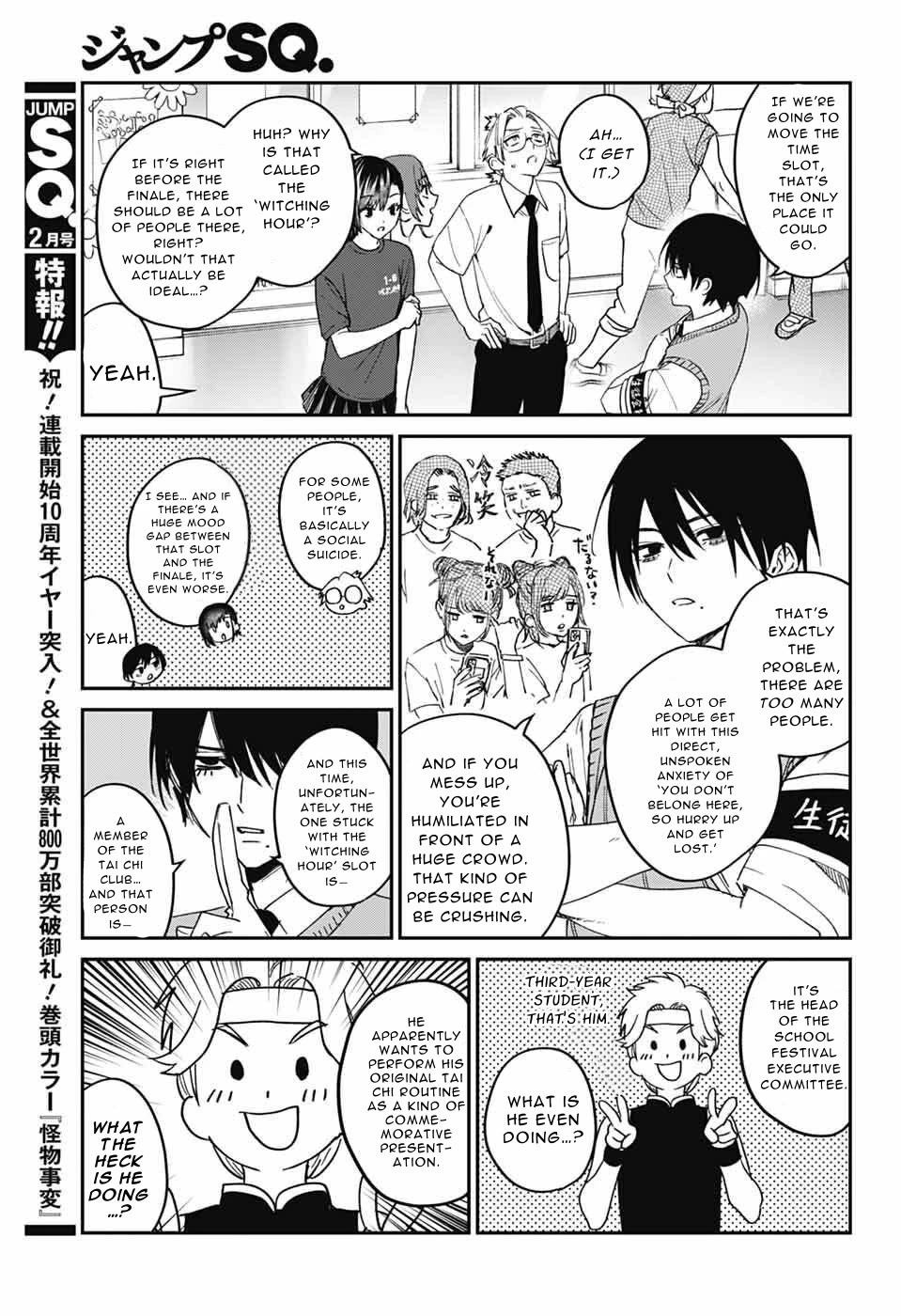 Phantom Busters chapter 28 page 5