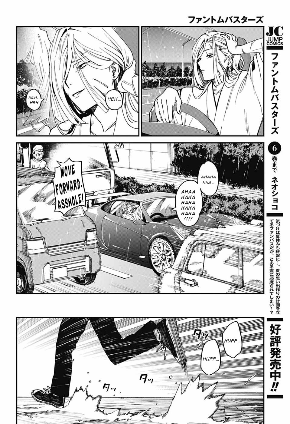Phantom Busters chapter 29 page 14