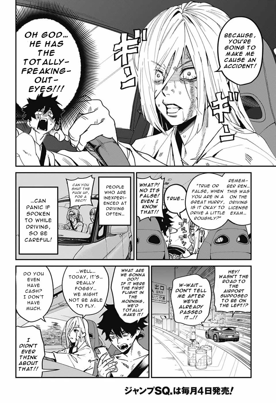 Phantom Busters chapter 29 page 2