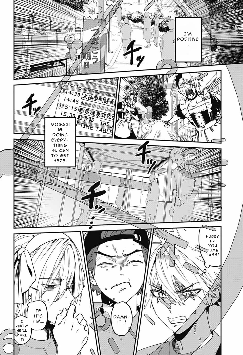 Phantom Busters chapter 29 page 22