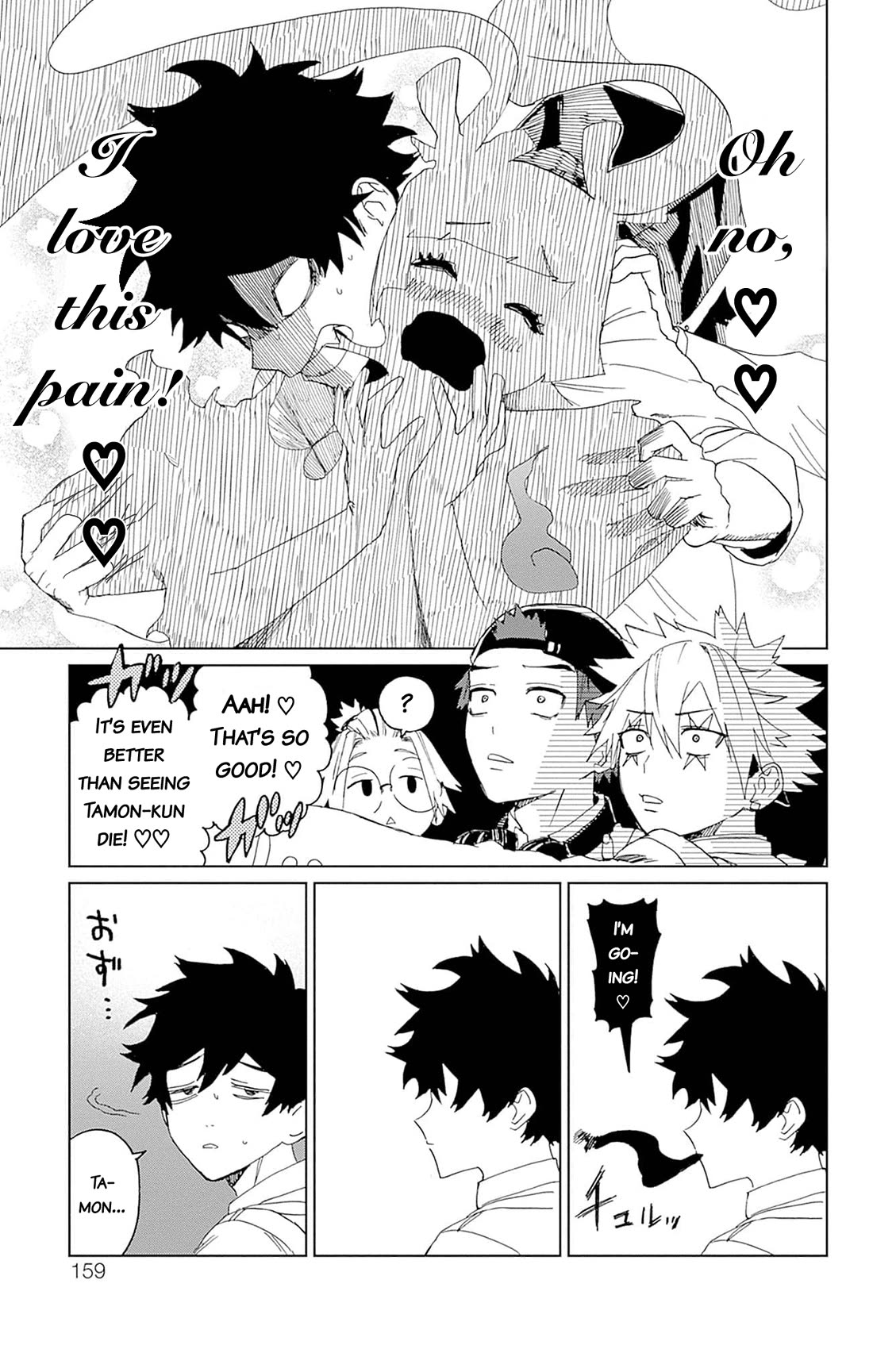 Phantom Busters chapter 3 page 49