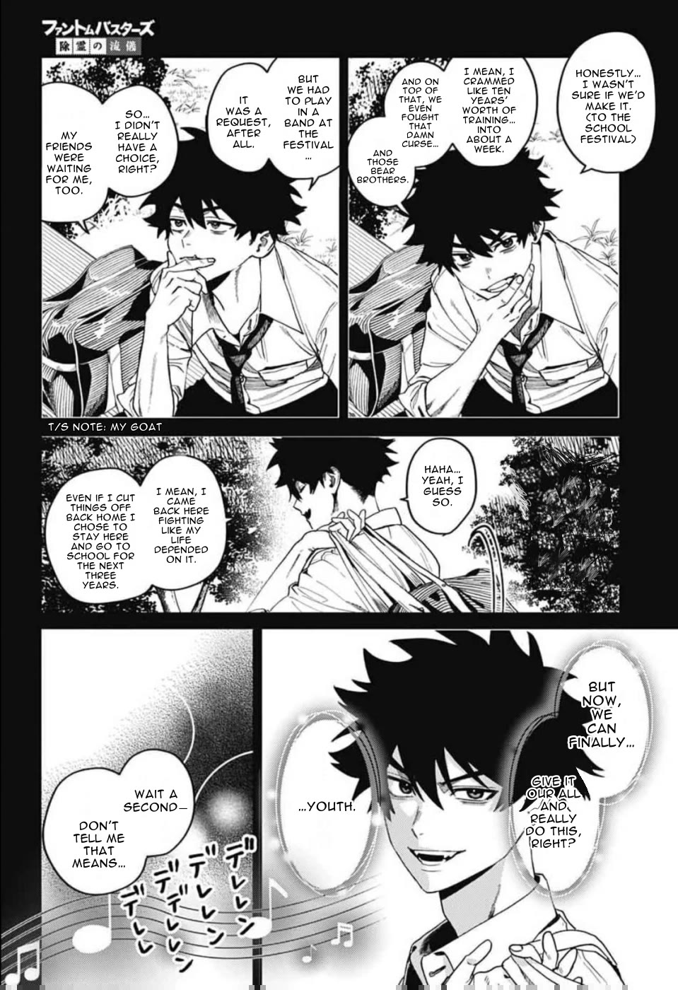 Phantom Busters chapter 30 page 3