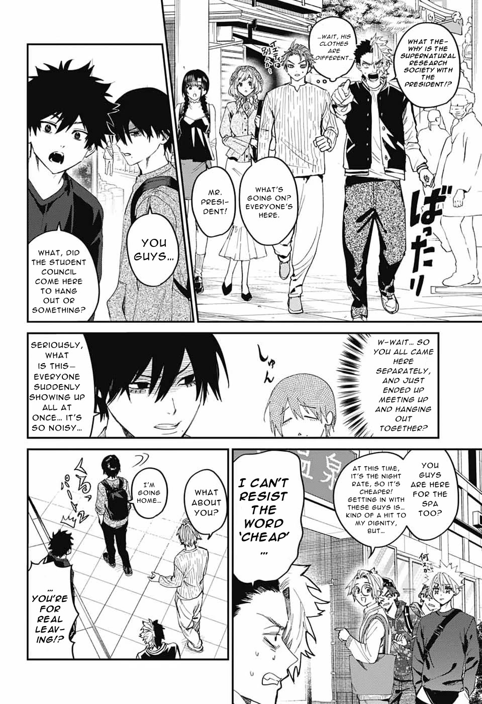 Phantom Busters chapter 31 page 30