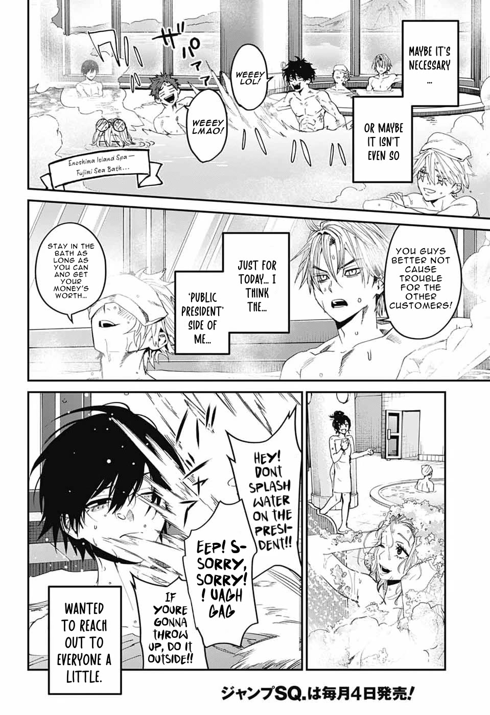 Phantom Busters chapter 31 page 35