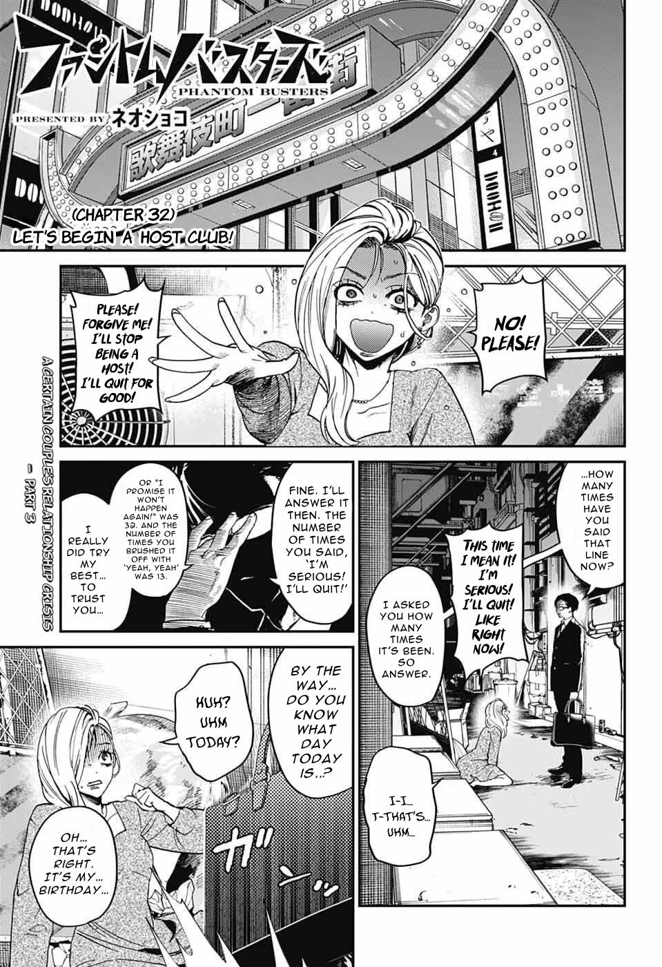 Phantom Busters chapter 32 page 1