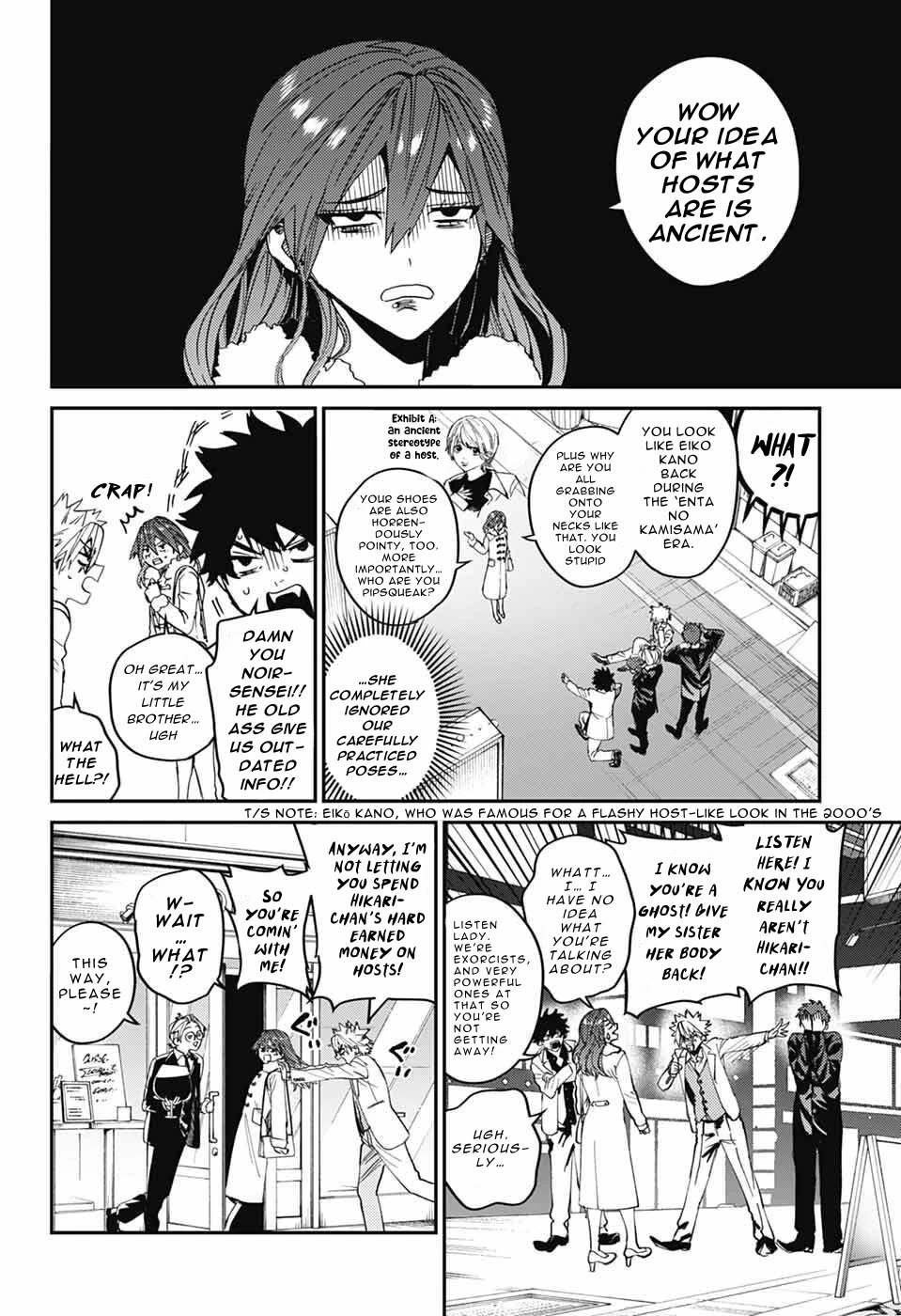 Phantom Busters chapter 32 page 14