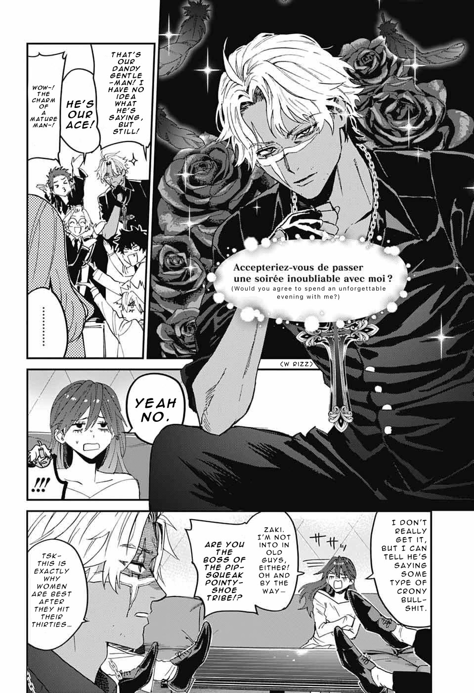 Phantom Busters chapter 32 page 16