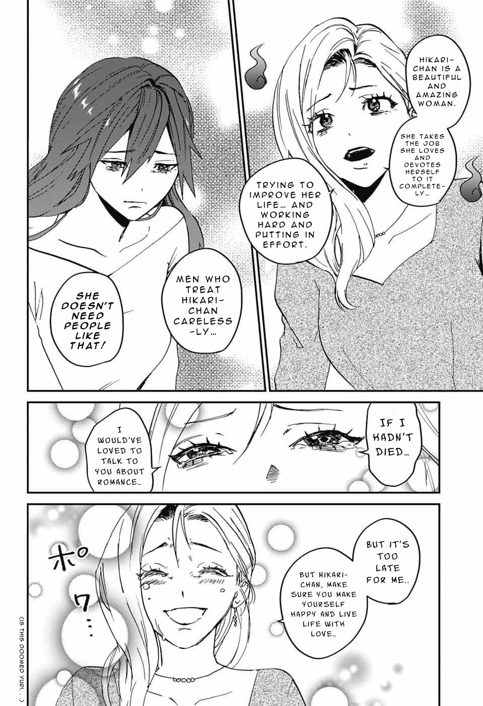 Phantom Busters chapter 32 page 30