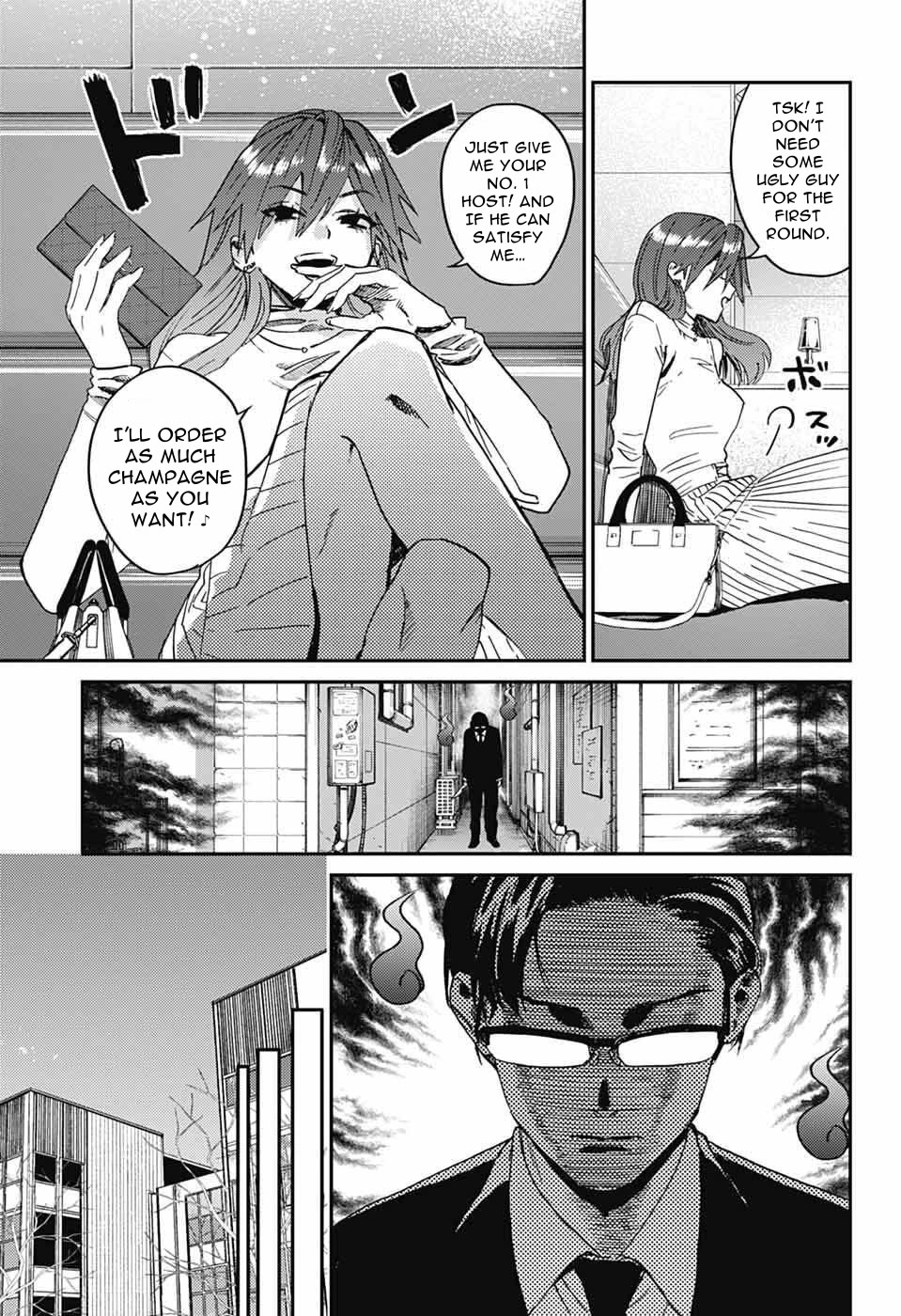 Phantom Busters chapter 32 page 7
