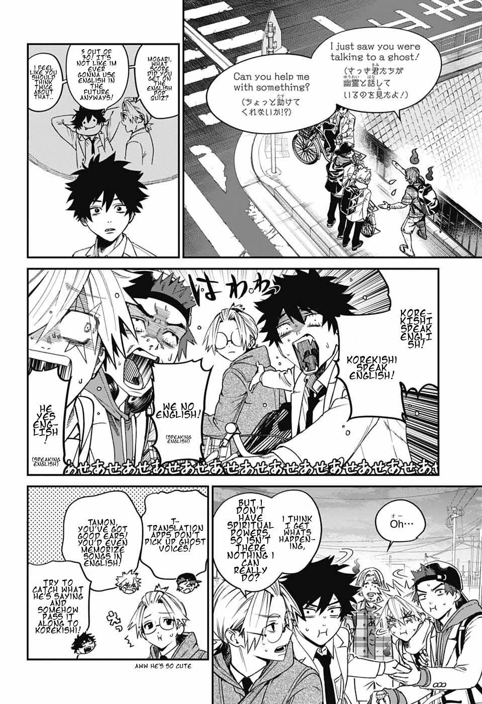 Phantom Busters chapter 34 page 2