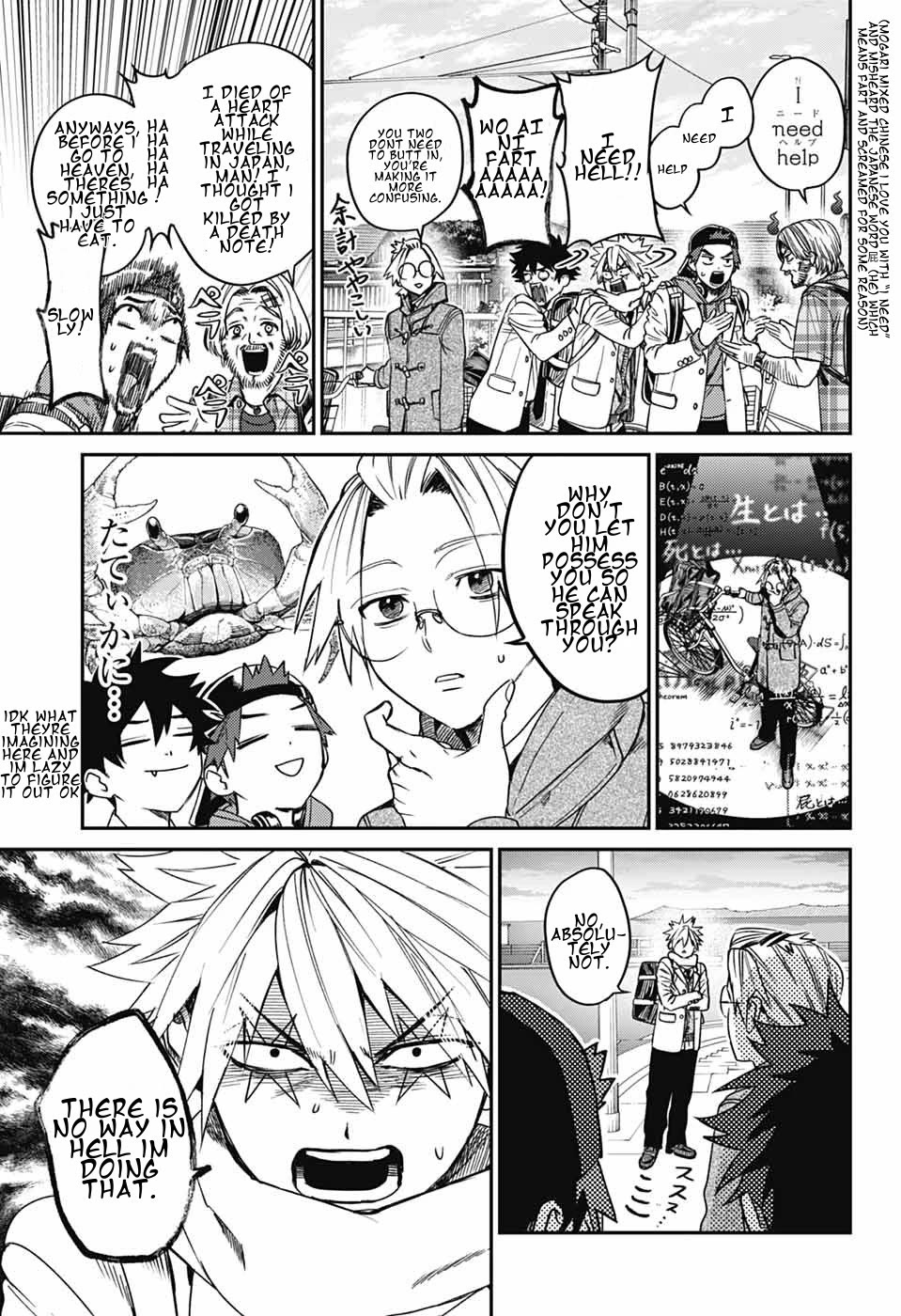 Phantom Busters chapter 34 page 3
