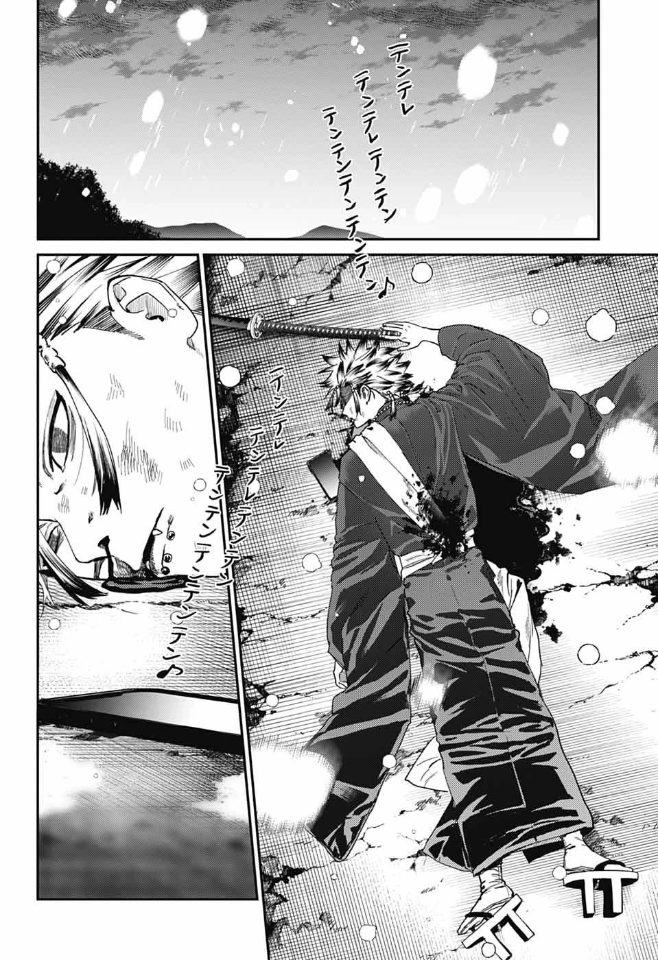 Phantom Busters chapter 34 page 33