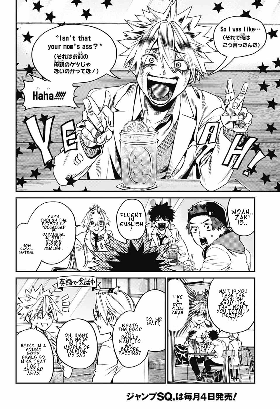 Phantom Busters chapter 34 page 4
